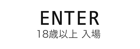 18歳以上 茨城デリバリーヘルス｜Pretty Premier -プリティ プレミア-に入場する